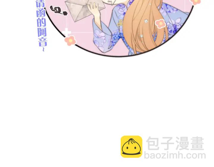 第25话 谁的心意5