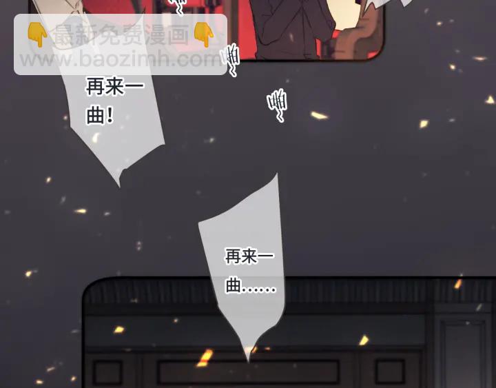第25话 谁的心意59