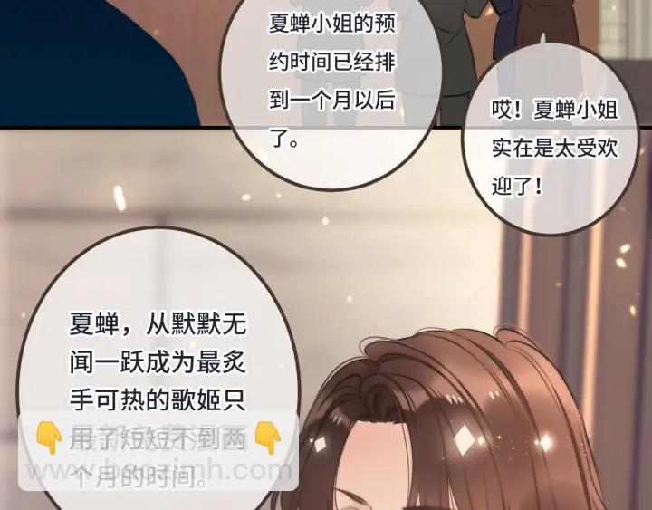 第25话 谁的心意62