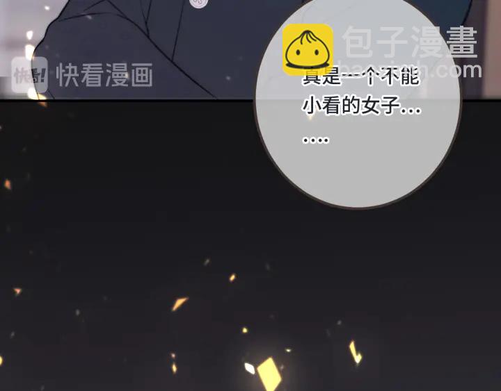 第25话 谁的心意64
