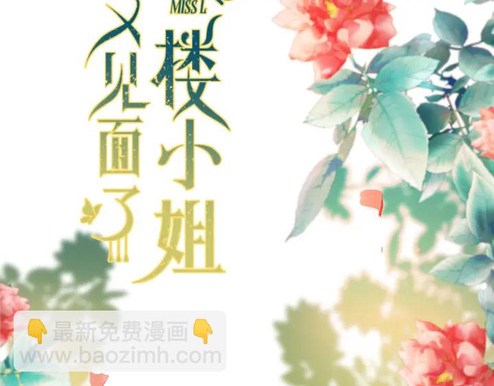 第25话 谁的心意7