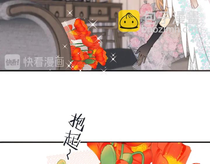 第25话 谁的心意73