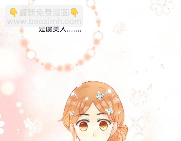 第25话 谁的心意75