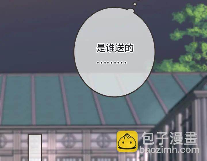 第25话 谁的心意78