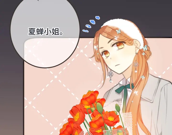 第25话 谁的心意81