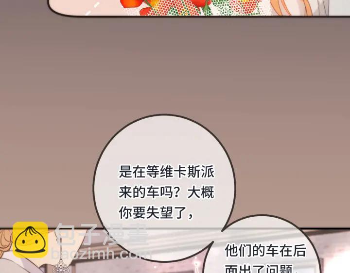 第25话 谁的心意82