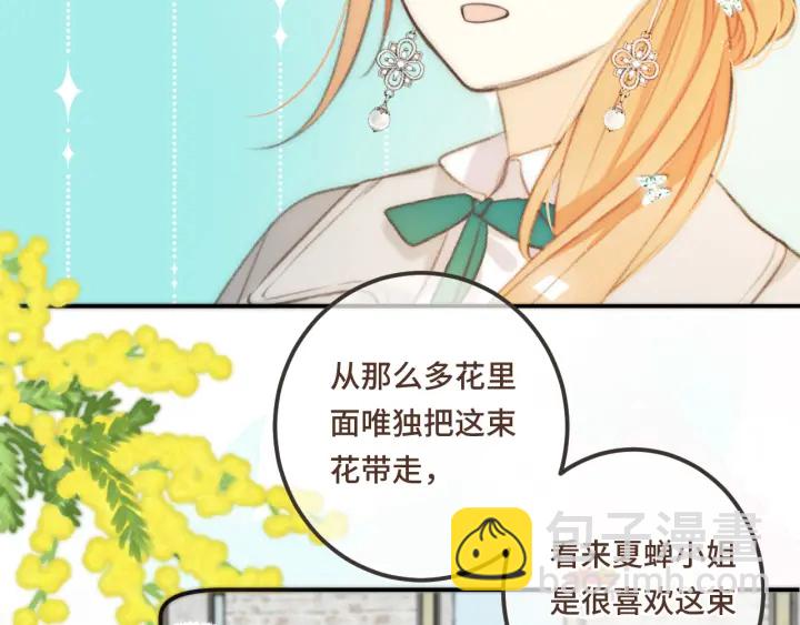 第25话 谁的心意89