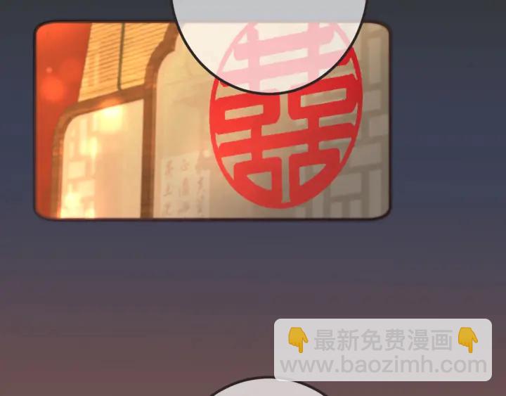 番外 洞房大战！（加更）10