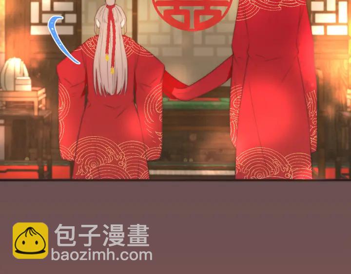 番外 洞房大战！（加更）12