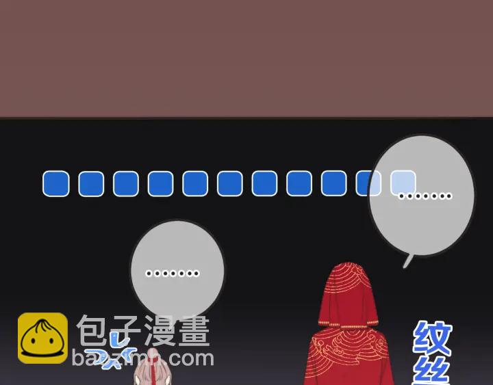 番外 洞房大战！（加更）13