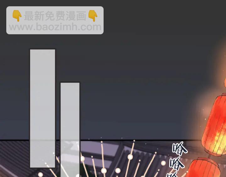番外 洞房大战！（加更）28
