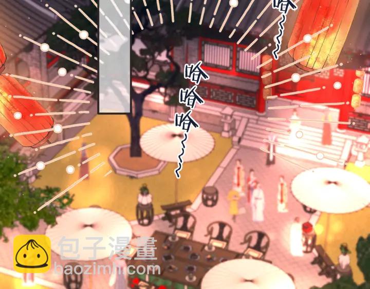 番外 洞房大战！（加更）29