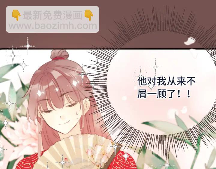 番外 洞房大战！（加更）34
