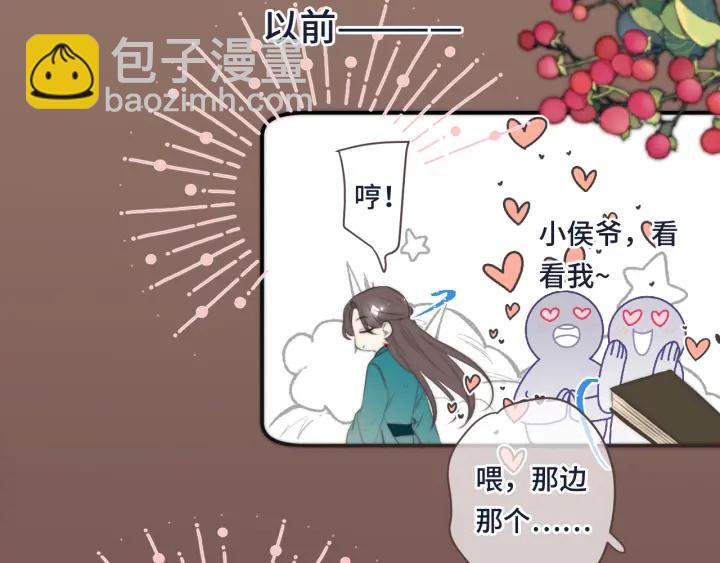 番外 洞房大战！（加更）36