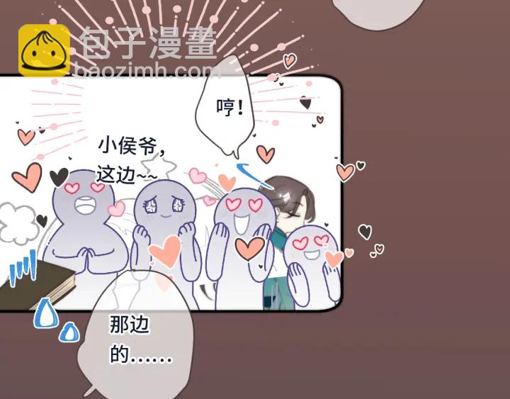 番外 洞房大战！（加更）37