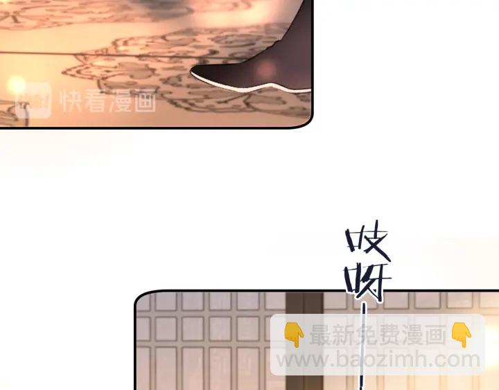 番外 洞房大战！（加更）42