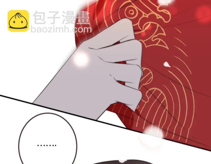 番外 洞房大战！（加更）47