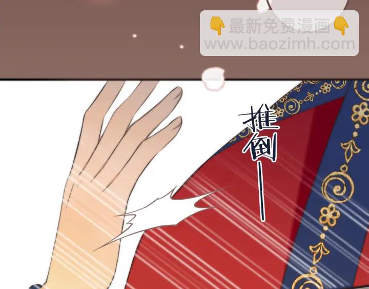 番外 洞房大战！（加更）58