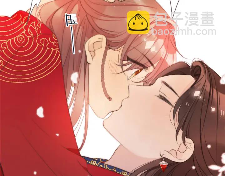 番外 洞房大战！（加更）66