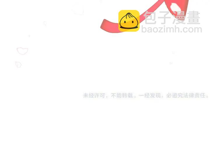 番外 洞房大战！（加更）89
