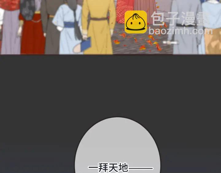 番外 洞房大战！（加更）9