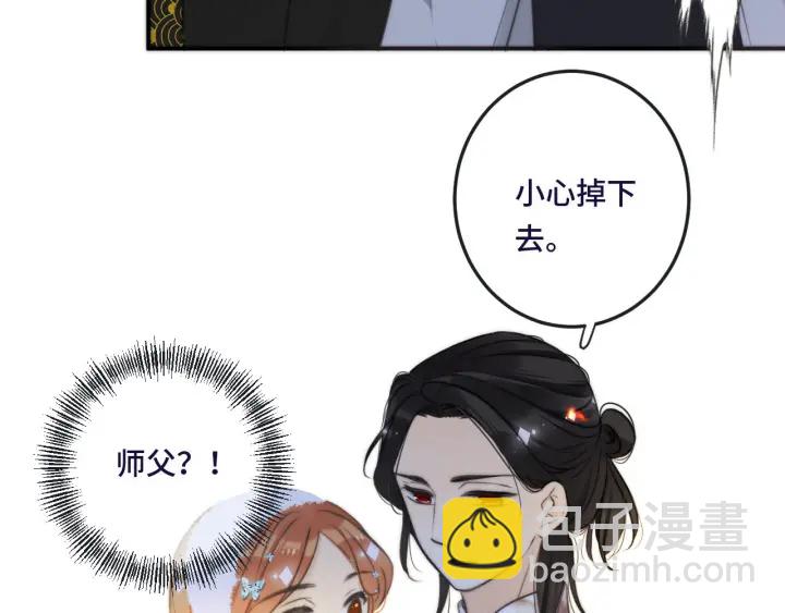第27话 春宵一刻1