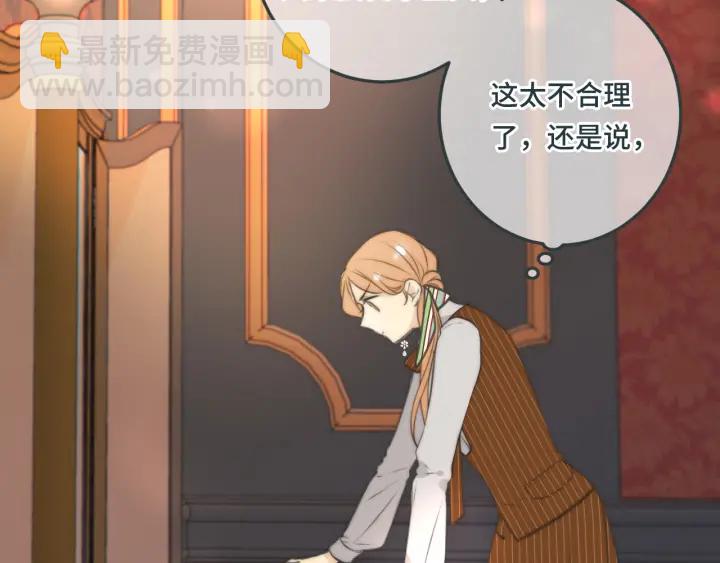 第27话 春宵一刻100