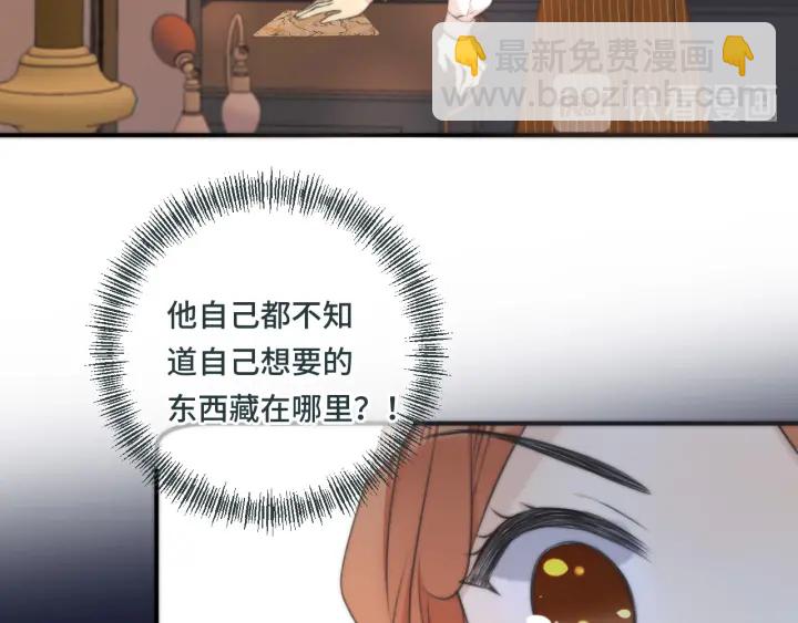 第27话 春宵一刻101