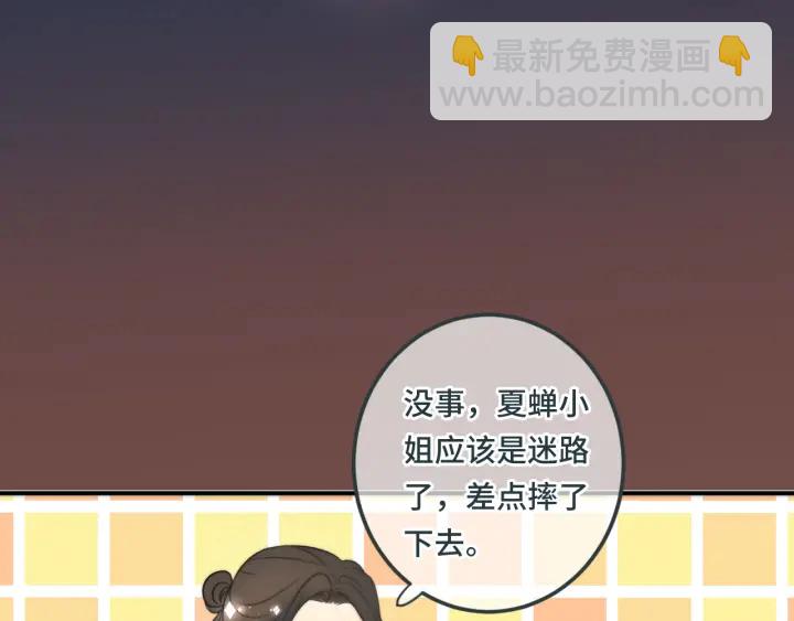 第27话 春宵一刻11