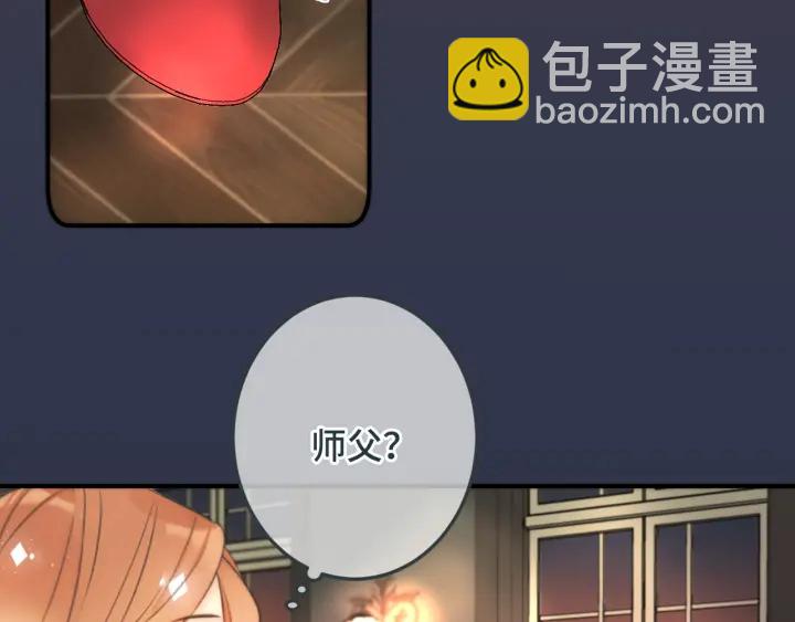 第27话 春宵一刻111