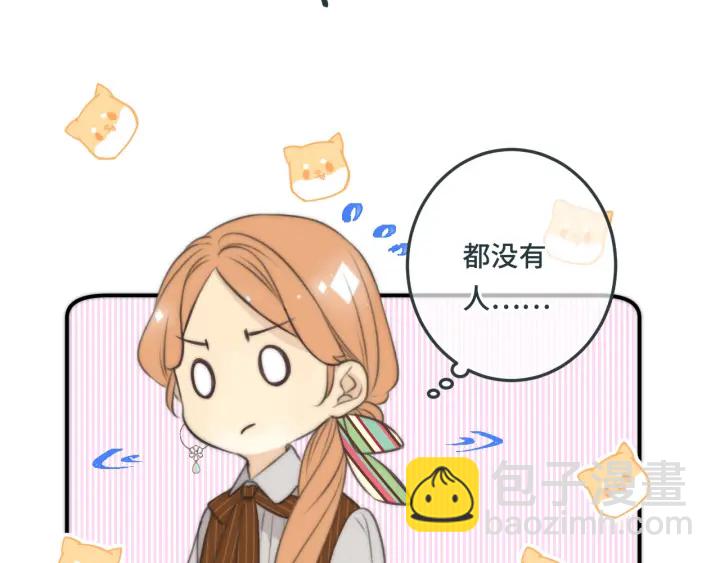 第27话 春宵一刻118