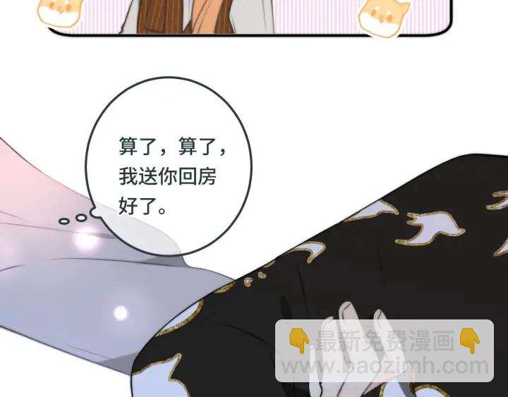 第27话 春宵一刻119