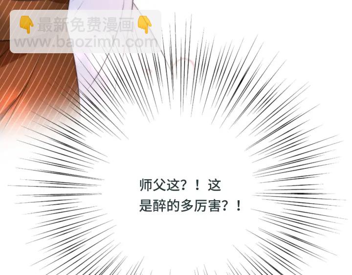 第27话 春宵一刻129
