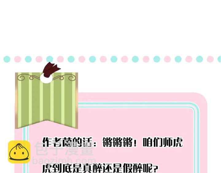 第27话 春宵一刻131