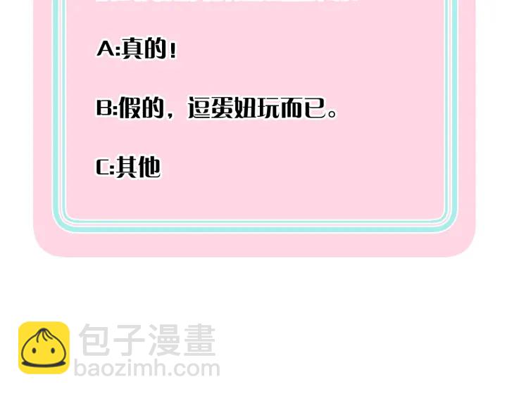 第27话 春宵一刻132