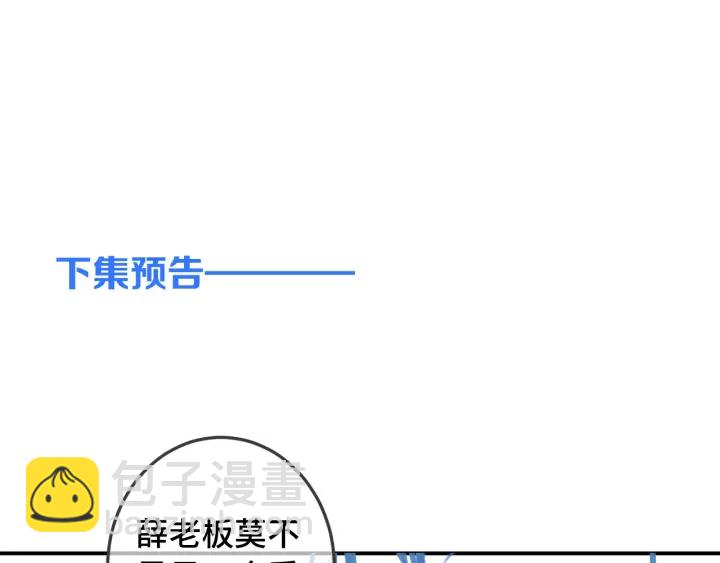 第27话 春宵一刻133