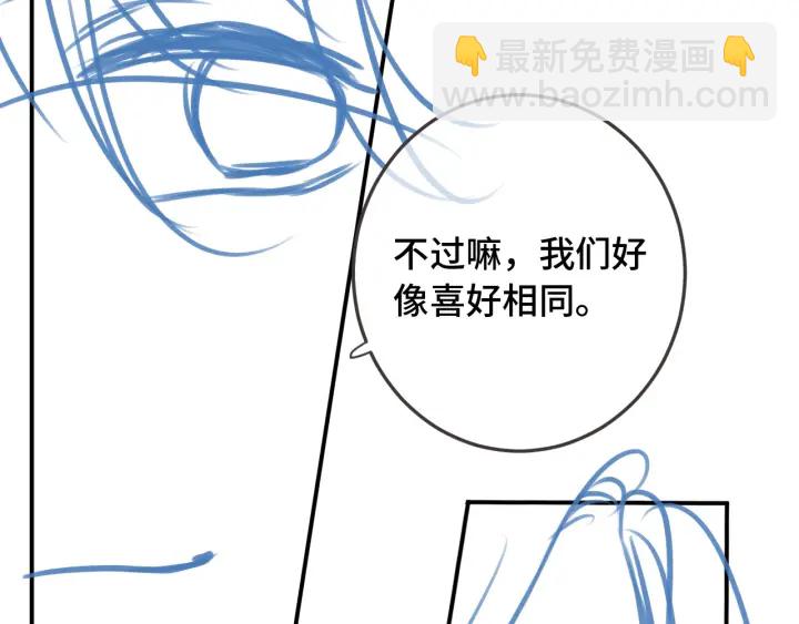 第27话 春宵一刻138