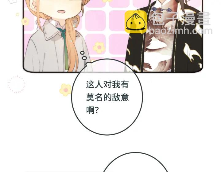 第27话 春宵一刻15
