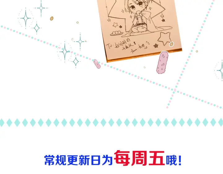第27话 春宵一刻150