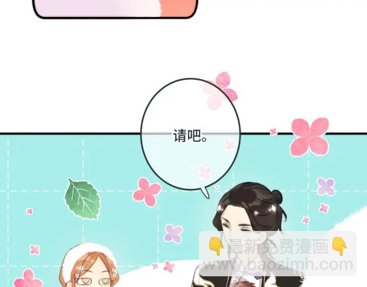 第27话 春宵一刻17