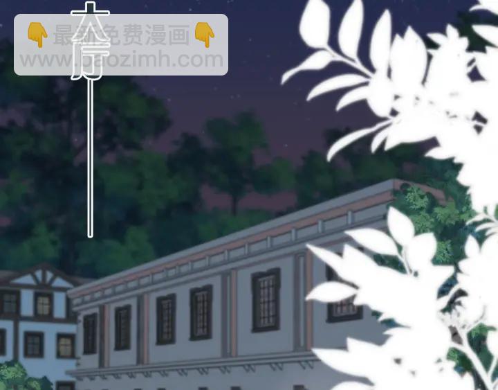 第27话 春宵一刻21