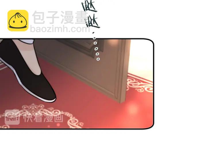 第27话 春宵一刻23