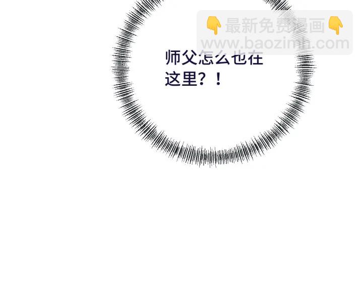 第27话 春宵一刻3