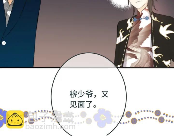 第27话 春宵一刻31
