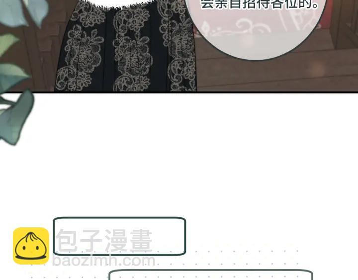 第27话 春宵一刻46