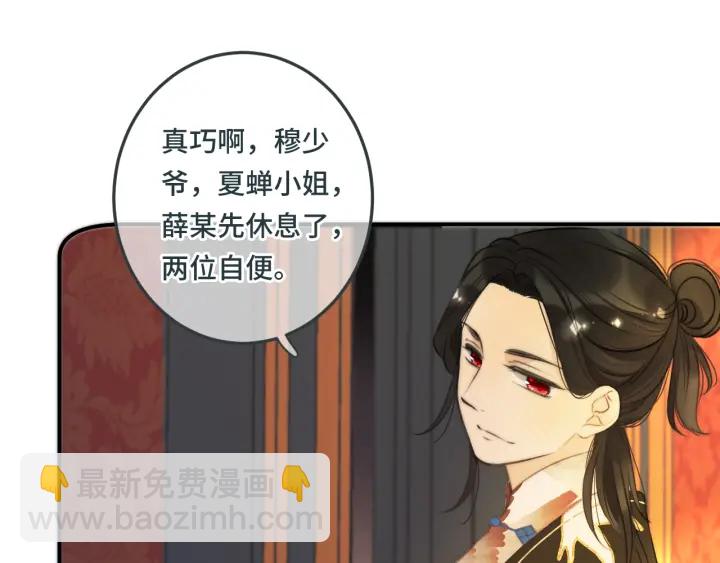 第27话 春宵一刻58