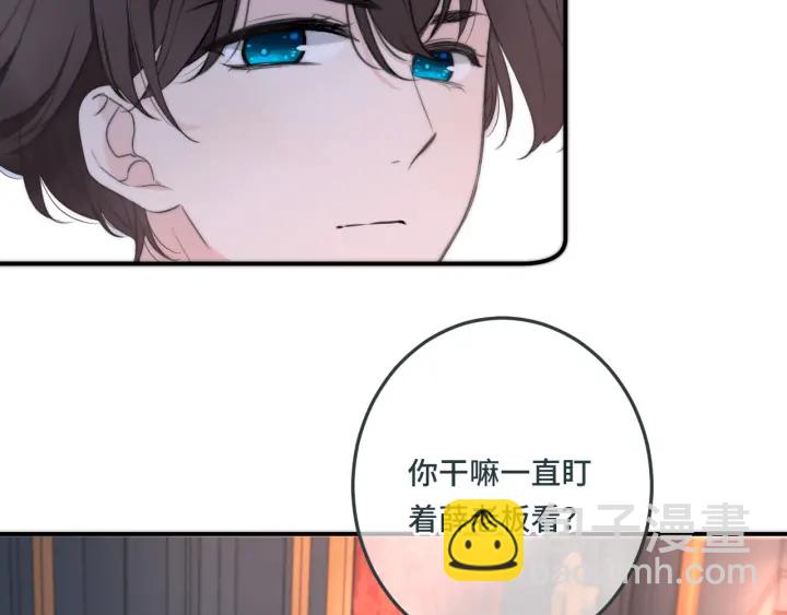 第27话 春宵一刻62