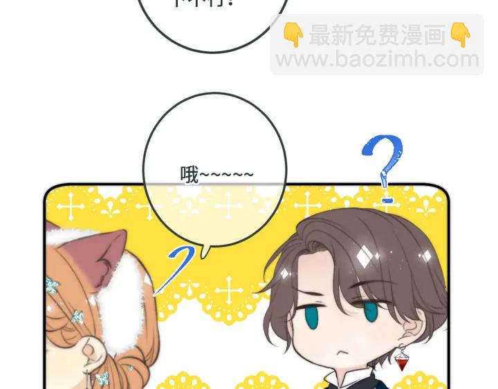 第27话 春宵一刻64
