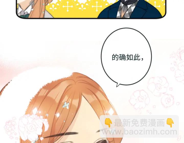第27话 春宵一刻65