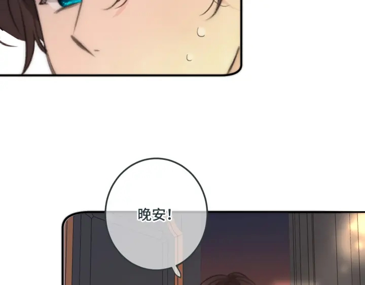 第27话 春宵一刻68